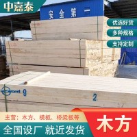 白松木方耐腐蚀性能好  工地建筑木材